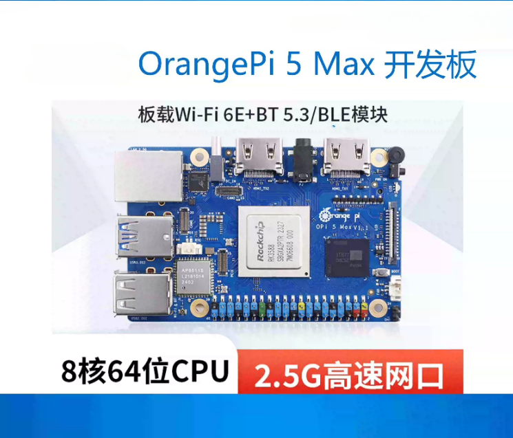 Orange Pi 5 Max Rk3588 - Für Orange Pi 5 Max Orangepi